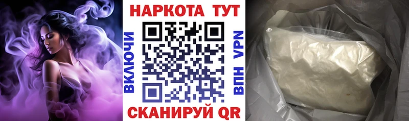 Магазин наркотиков Кологрив Бутират  Кокаин  Гашиш  АМФЕТАМИН  Марихуана  A PVP 