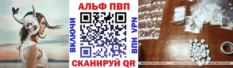 ссылка на мегу рабочий сайт  Кологрив  APVP VHQ 