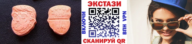 ЭКСТАЗИ Дубай  Кологрив 