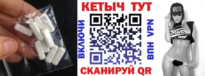 КЕТАМИН ketamine  дарнет шоп  Кологрив 