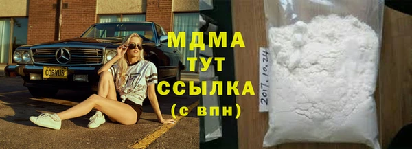 герыч Белокуриха