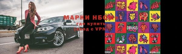герыч Белокуриха