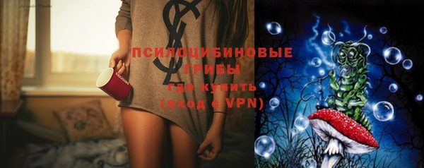 герыч Белокуриха
