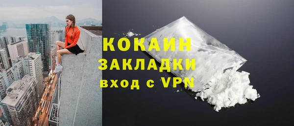 герыч Белокуриха