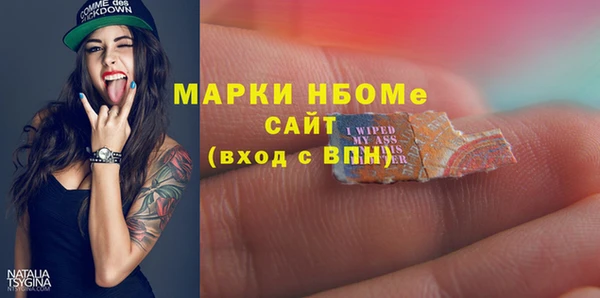 герыч Белокуриха