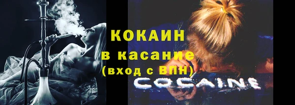 2c-b Беломорск
