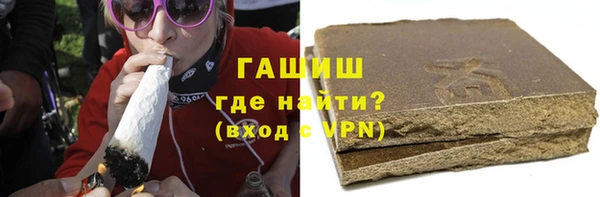 герыч Белокуриха