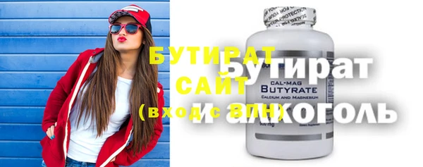 герыч Белокуриха