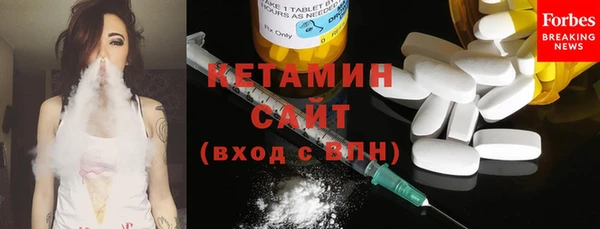 2c-b Беломорск
