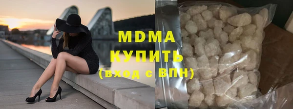 ПСИЛОЦИБИНОВЫЕ ГРИБЫ Белоозёрский