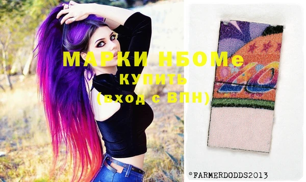 ПСИЛОЦИБИНОВЫЕ ГРИБЫ Белоозёрский