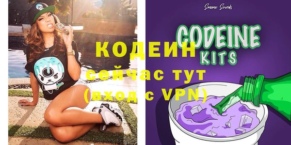 герыч Белокуриха