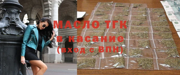 герыч Белокуриха
