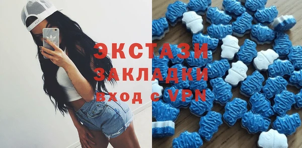 ПСИЛОЦИБИНОВЫЕ ГРИБЫ Белоозёрский