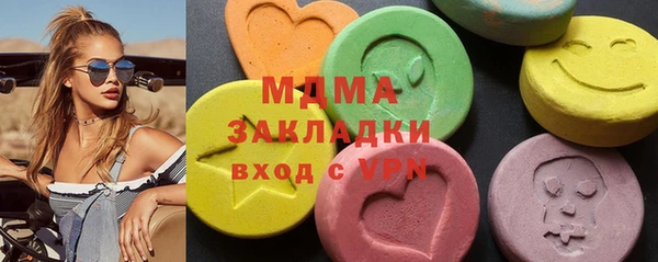 герыч Белокуриха