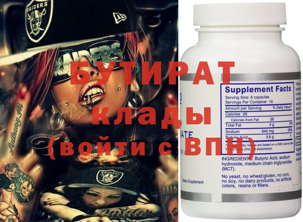 ПСИЛОЦИБИНОВЫЕ ГРИБЫ Белоозёрский