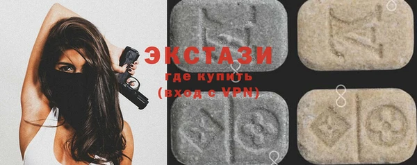 ПСИЛОЦИБИНОВЫЕ ГРИБЫ Белоозёрский