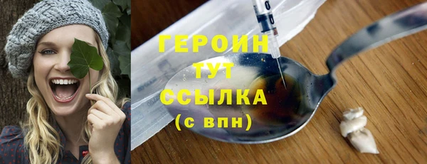 герыч Белокуриха