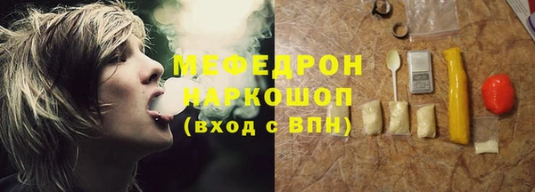 2c-b Беломорск