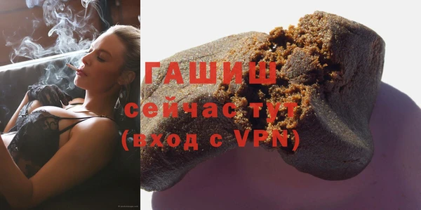герыч Белокуриха