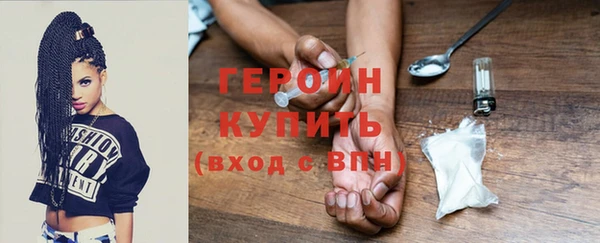 2c-b Беломорск