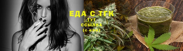 2c-b Беломорск