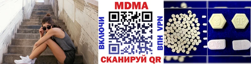 наркота гидра ссылка MDMA кристаллы Кологрив