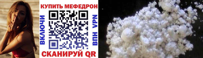 OMG как войти  Кологрив  Мефедрон мяу мяу 