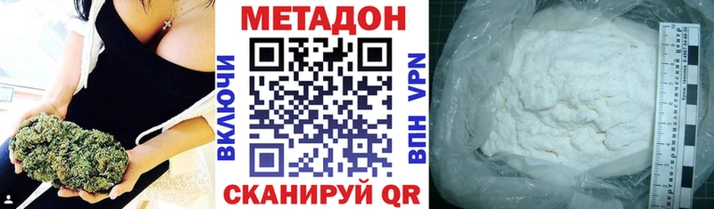 сколько стоит  ссылка на мегу ссылки  МЕТАДОН methadone  Кологрив 