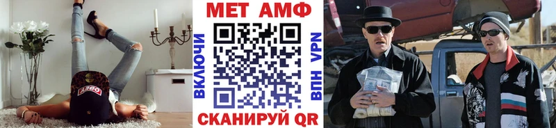 ссылка на мегу маркетплейс  Кологрив  МЕТАМФЕТАМИН пудра 