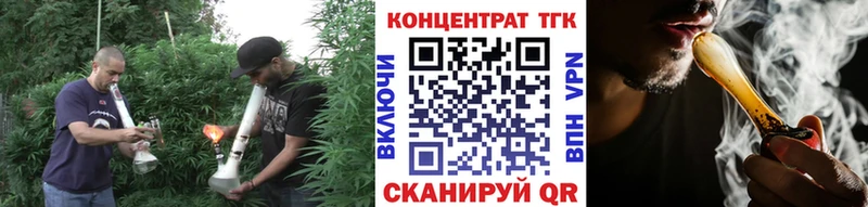 ТГК жижа  купить  сайты  Кологрив 