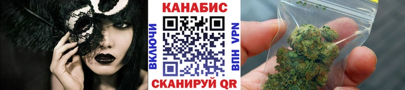 Шишки марихуана AK-47  Кологрив 